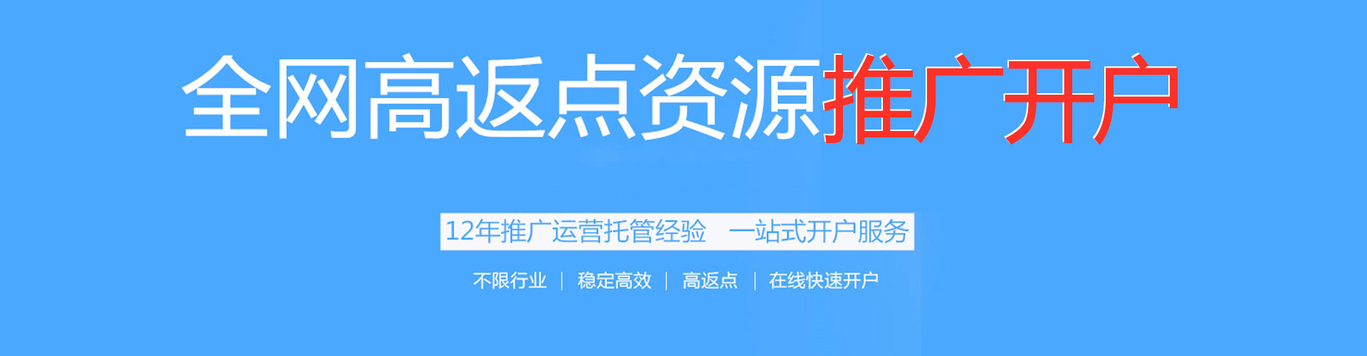 龙里sem外包